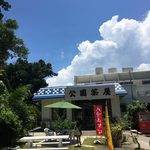 川平公園茶屋 - 外観