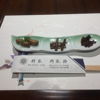 柳家錦 - 