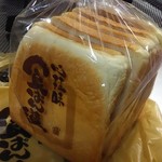 食ぱん道 - プレーン260円