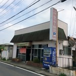 ラッキー飯店 - 
