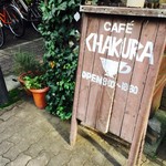 Kafe Chakura - 