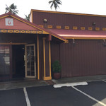 Wahooo Seafood Grill & Bar - 