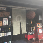 Shunrakudokoro Niko - 店舗入口
