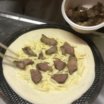 ピッザピッザピッザ - 