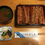 鰻はし本 - 鰻重 ろ