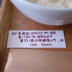 カフェ ガネーシャ - 嬉しいメッセージ ❤