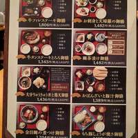 日本料理 ざぜん - 