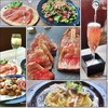 熟成肉工房 エノテカ ボン