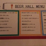 レストラン キジョウカク - 