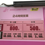 ナナイロパスタ - 