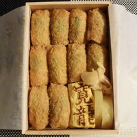 寛龍 - 「恋なり」1,100円