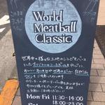 World Meatball Classic - 