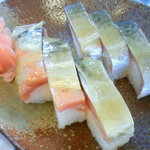 栃生梅竹 - 極上鯖寿司（半分）（1800円）