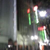 鮨　銀座　鰤門 - 