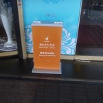 临沂陶然居大酒店餐厅 - 