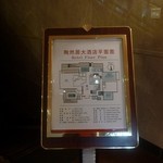 临沂陶然居大酒店餐厅 - 