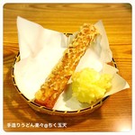 手造りうどん 楽々 - 