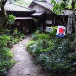 空点庵 - 空点庵外観