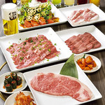 Yakiniku Shuumon - 