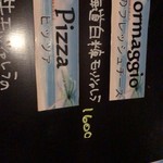 イル キャンティ ビーチェ - 