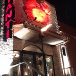 イル キャンティ ビーチェ - 