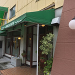 ファウンティン - 