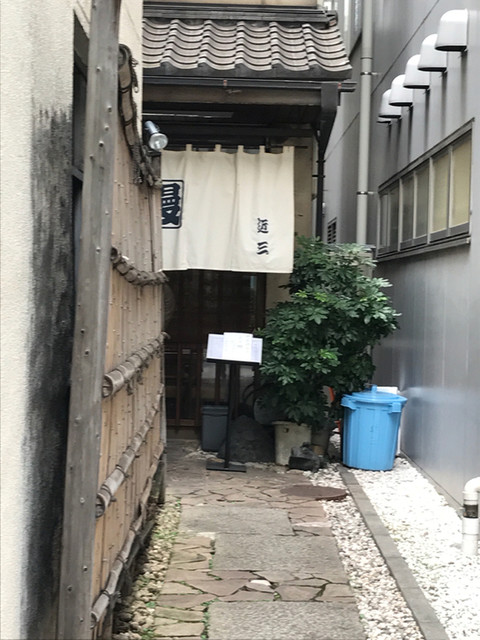 松木安太郎さんのご実家 By 肉好き友人y 近三 きんさん 小伝馬町 うなぎ 食べログ