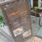 カフェ・マスミヤ - 看板