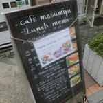 カフェ・マスミヤ - 看板