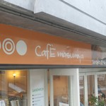 Cafe masumiya - 外観