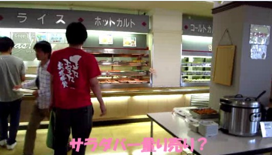 北見工業大学生活協同組合食堂 キタミコウギョウダイガクセイカツキョウドウクミアイショクドウ 柏陽 学生食堂 食べログ 北見工業大学生活協同組合食堂 キタミコウギョウダイガクセイカツキョウドウクミアイショクドウ 柏陽 学生食堂 食べログ