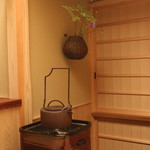 木山 - 茶道コーナー