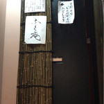 お店は２階になります