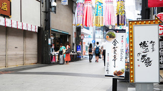 KINSAITEI - キャナル方面からリバレイン方面に歩いてきてお仏壇のお店の近くになる。