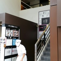 銀座 圓 - ２階がお店です