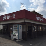 うどん 一福 - 
