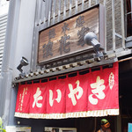 Naniwaya cafe - 店舗外観