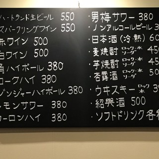 中華×バル ABOYA_2