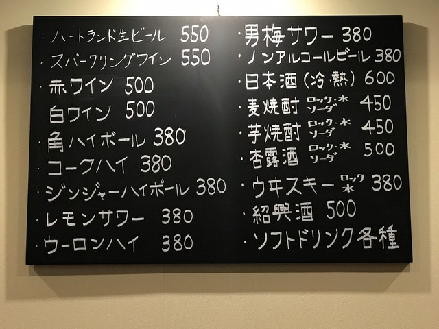 中華&times;バル ABOYA - 弘前（中華料理）の写真