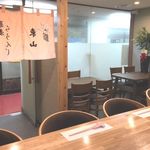 Soba Raunji Higashiyama - 