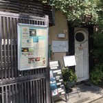Kaiseki Kafe Akichi - 