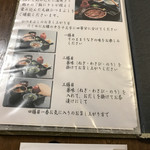 あつた蓬莱軒 - 