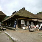 大内宿 山本屋 - 外観