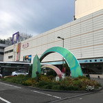 Marumi Shouten - 和歌山駅