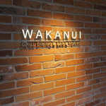 Wakanui Guriru Dainingu Ba- Toukyou - 渋いショップ・サイン