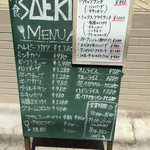 洋食SAEKI - 