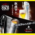 串かつ居酒屋　心斎橋のおあしす