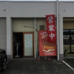 ピッザピッザピッザ - 