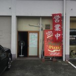 ピッザピッザピッザ - 