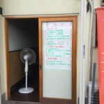 ピッザピッザピッザ - 